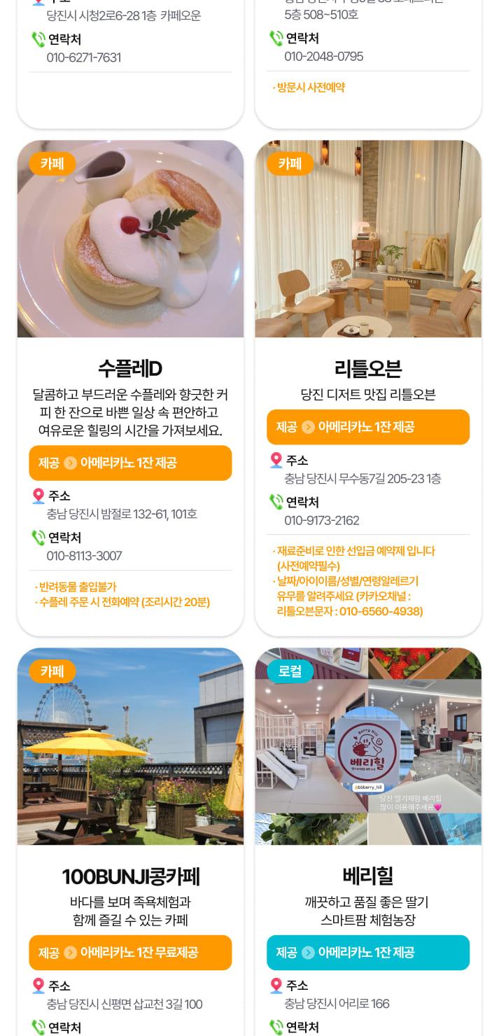 상품 상세 이미지 61