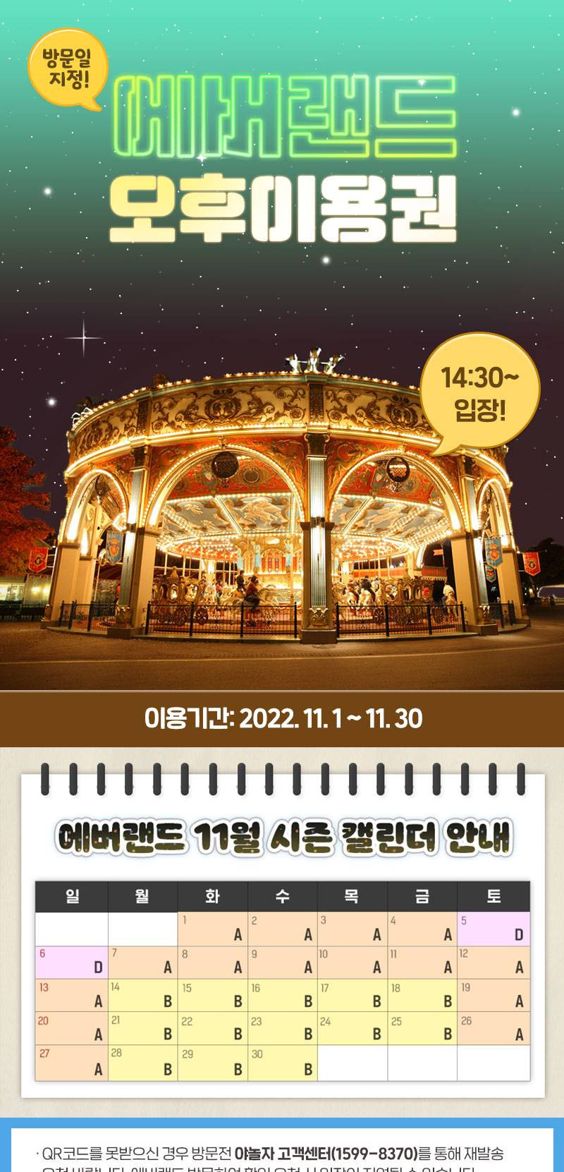 상품 상세 이미지 1