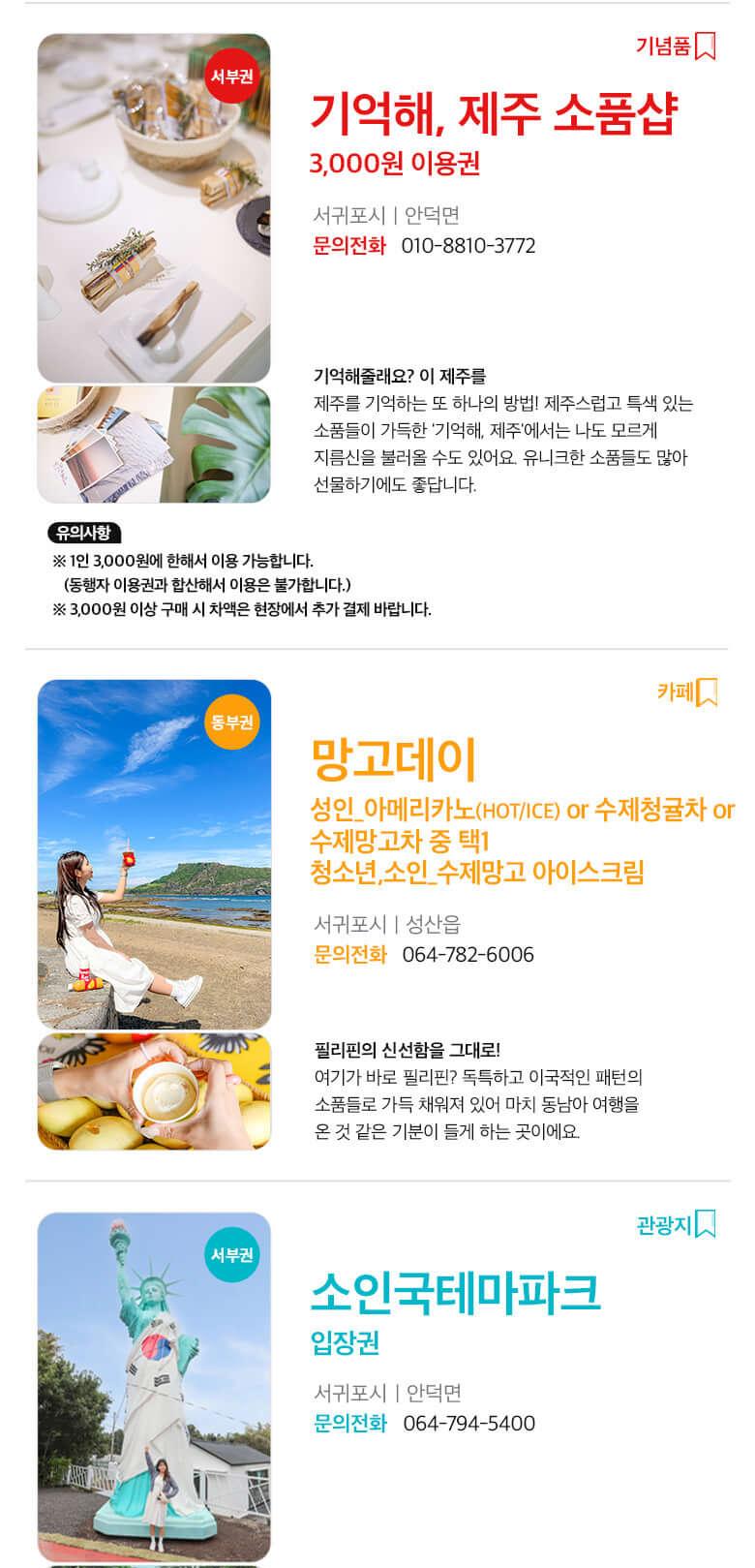 상품 상세 이미지 31