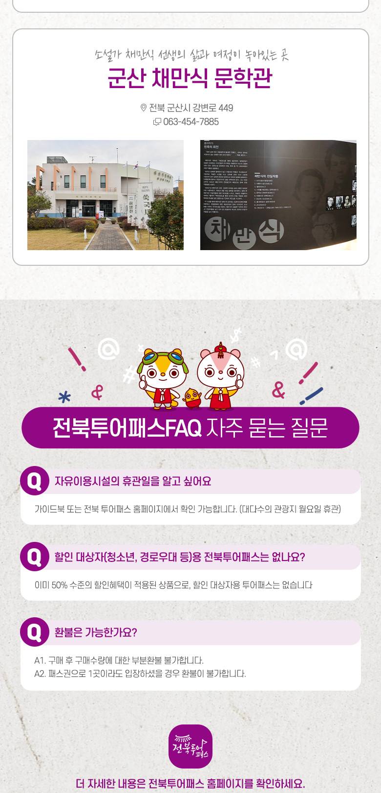 상품 상세 이미지 8