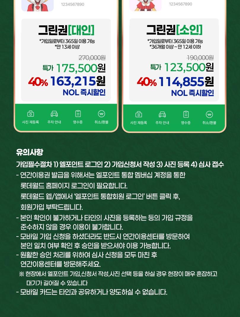 상품 상세 이미지 4