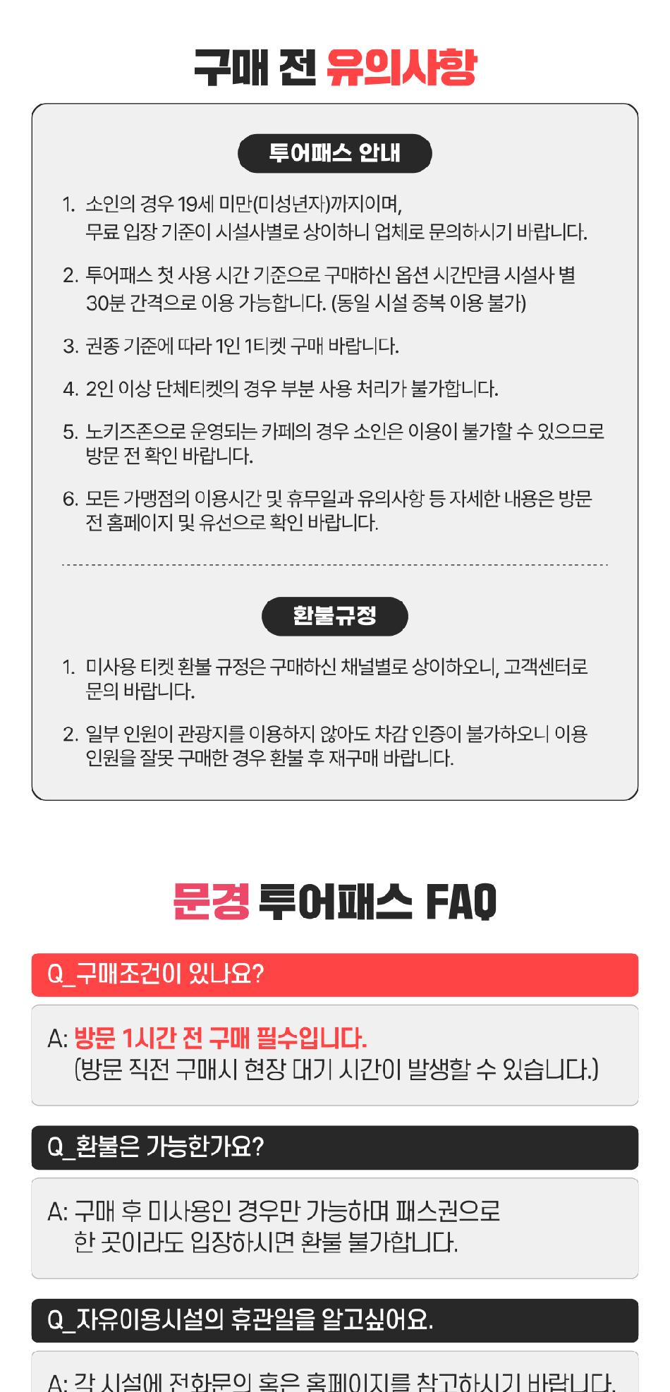 상품 상세 이미지 5