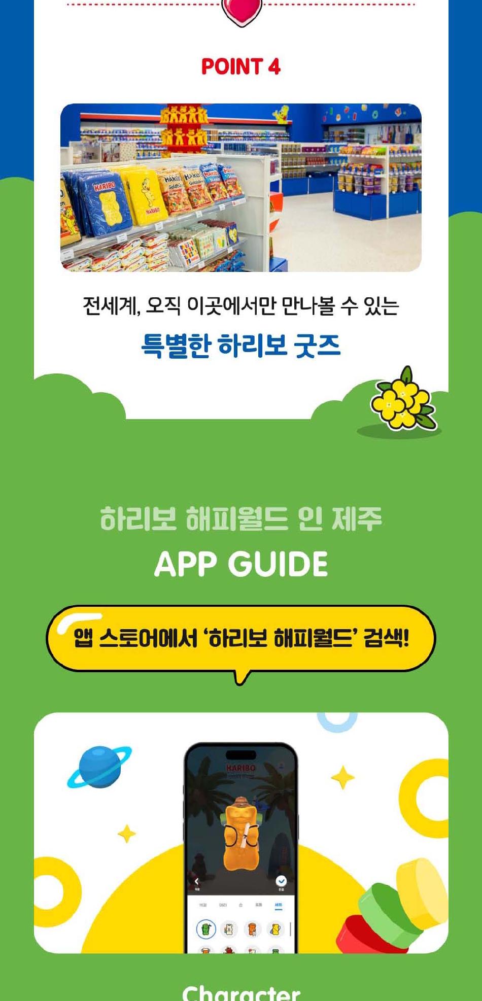 상품 상세 이미지 5