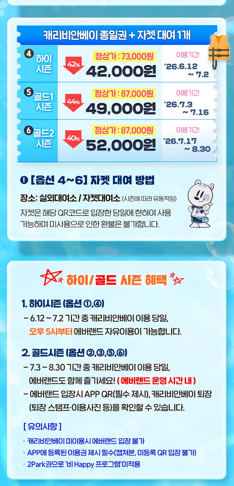 상품 상세 이미지 2