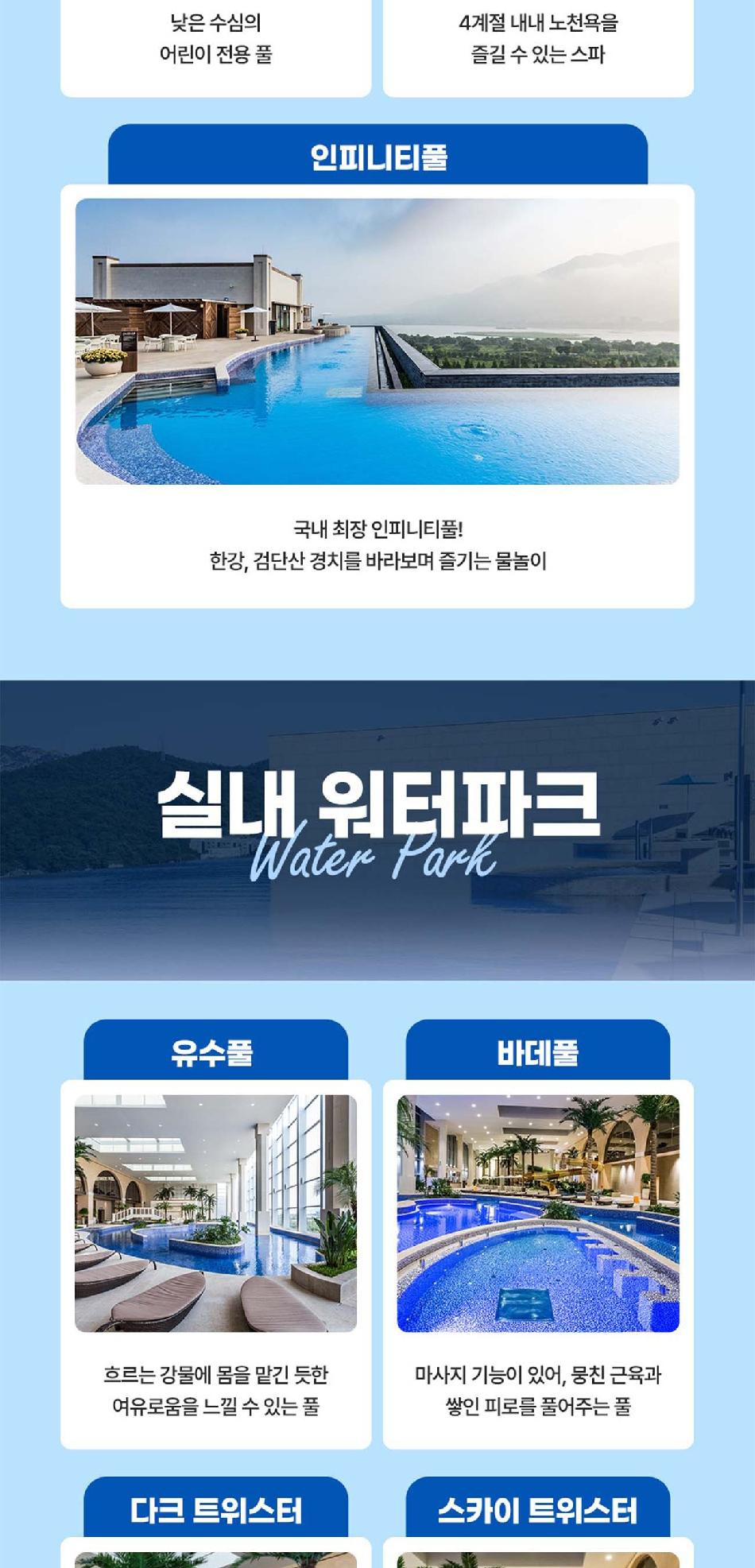상품 상세 이미지 7