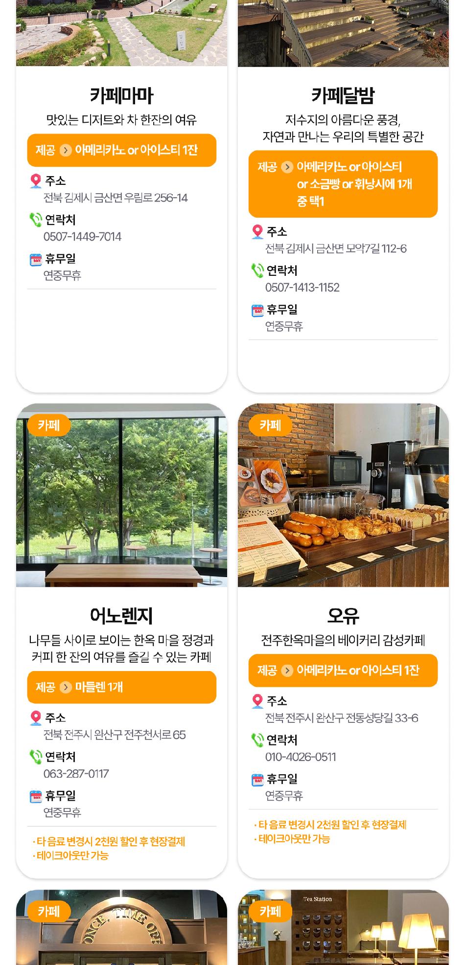 상품 상세 이미지 14