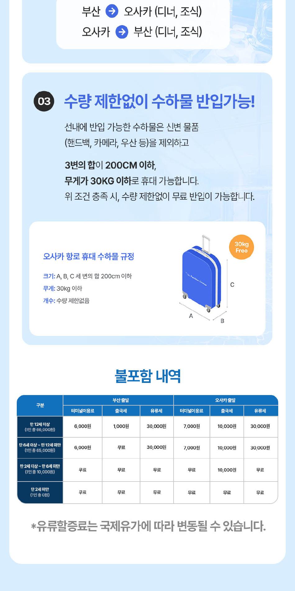 상품 상세 이미지 8