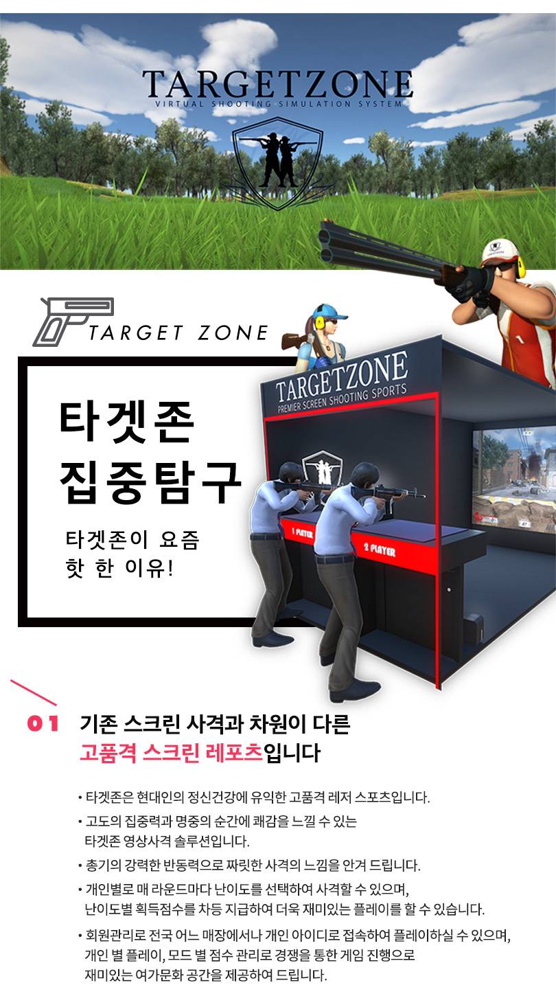 상품 상세 이미지 4