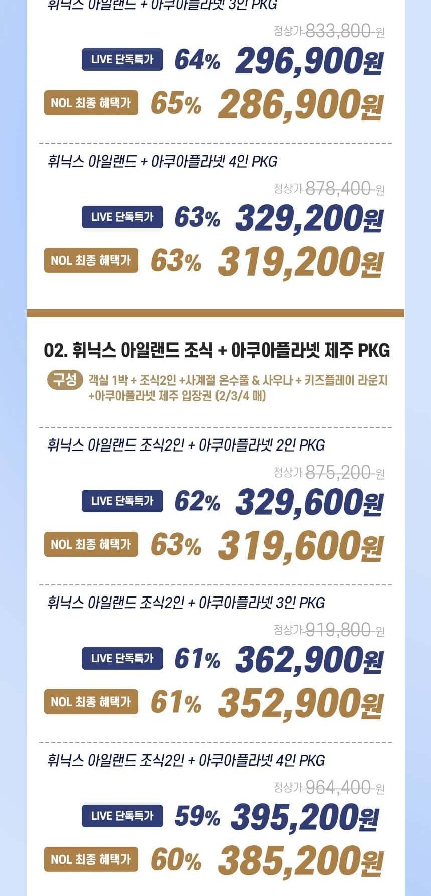 상품 상세 이미지 2