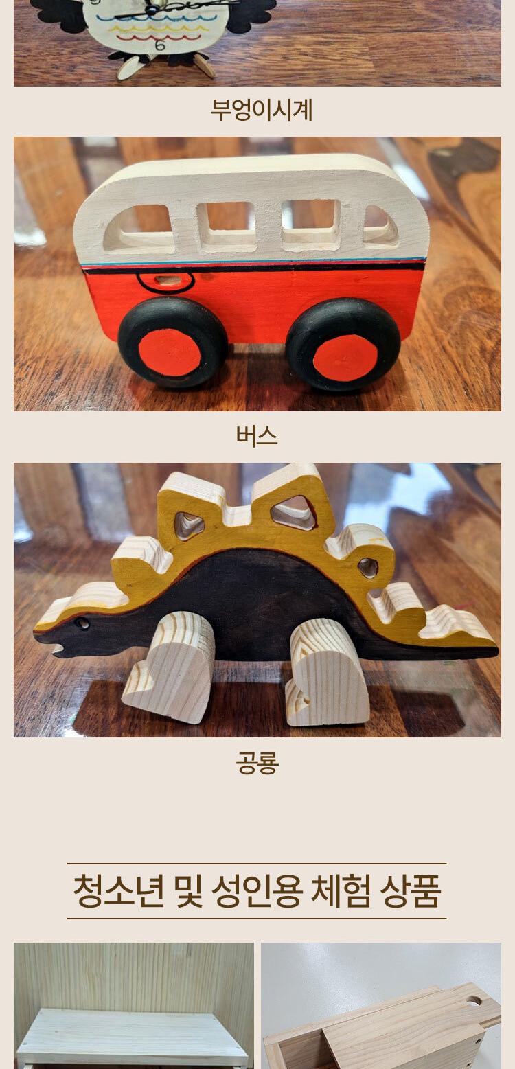 상품 상세 이미지 3
