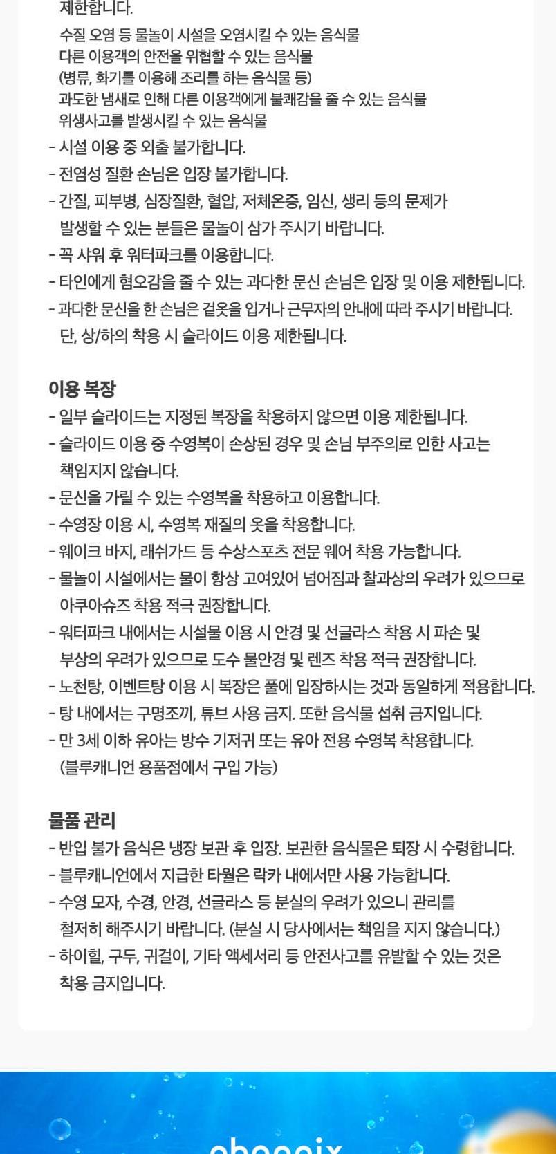 상품 상세 이미지 4