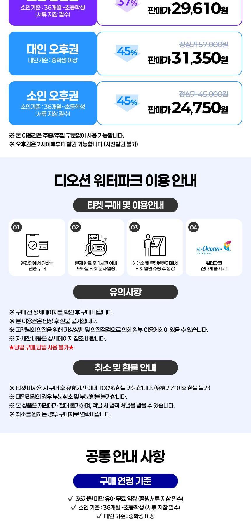 상품 상세 이미지 2