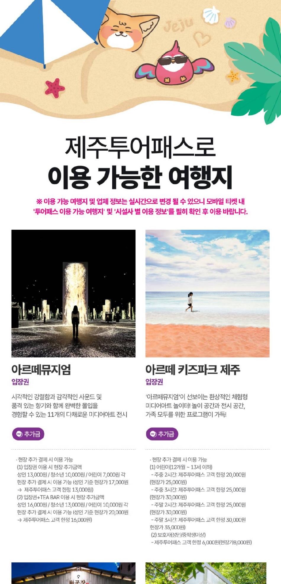 상품 상세 이미지 17