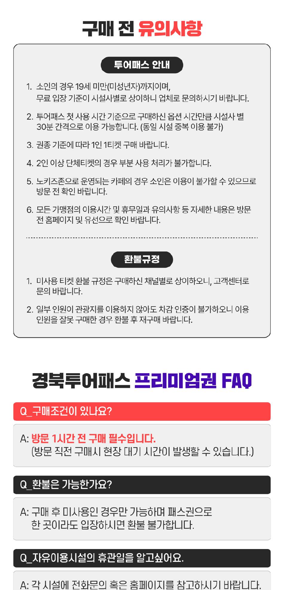 상품 상세 이미지 7