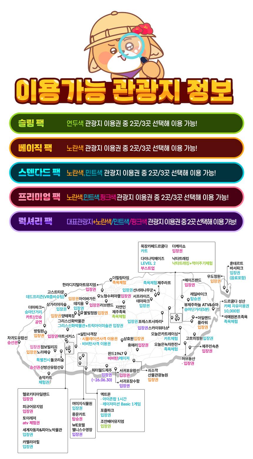 상품 상세 이미지 11