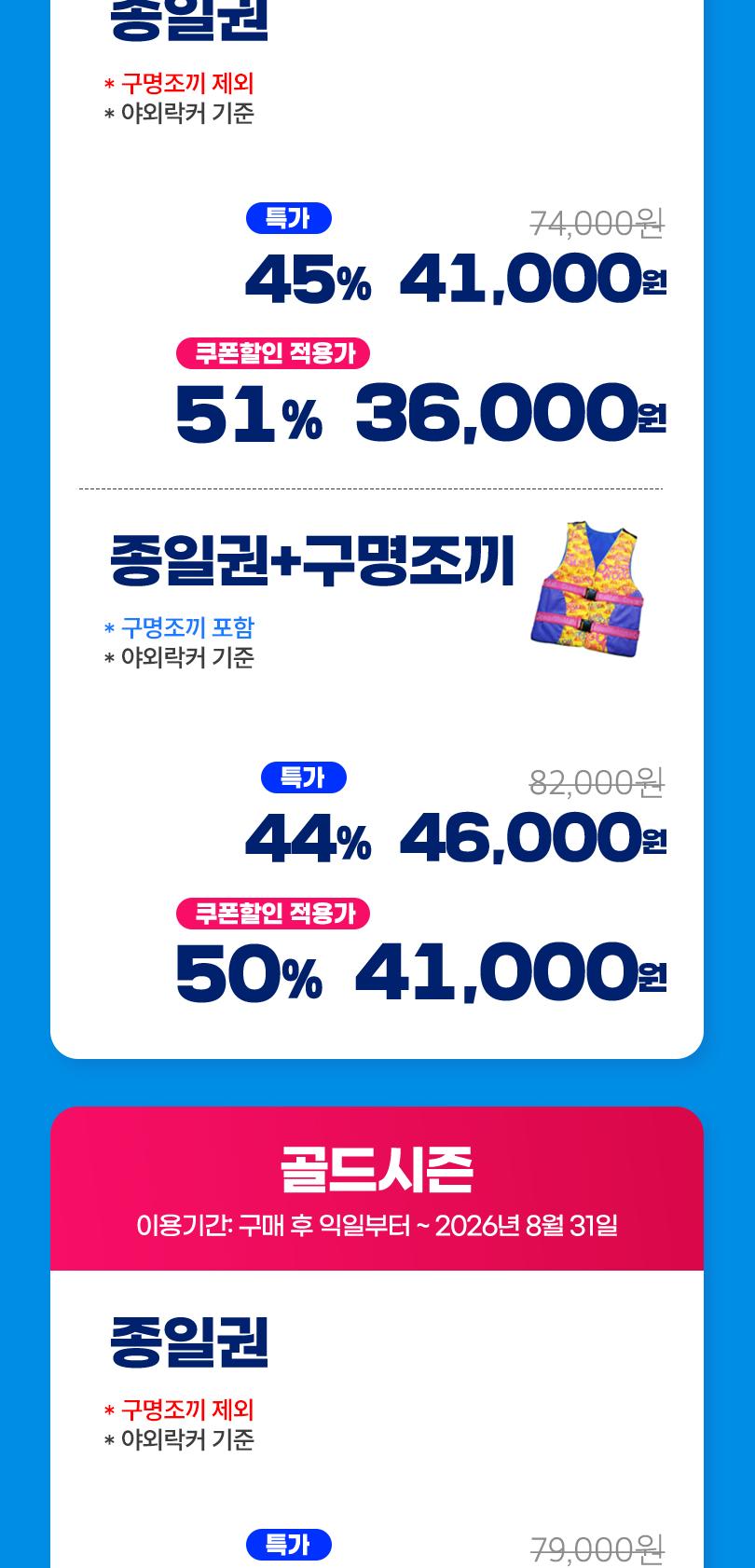 상품 상세 이미지 3