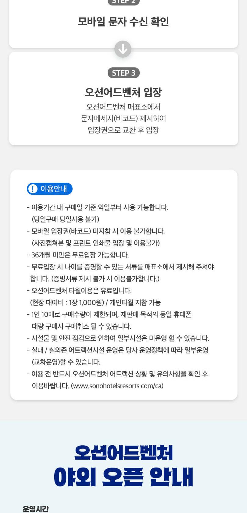 상품 상세 이미지 4