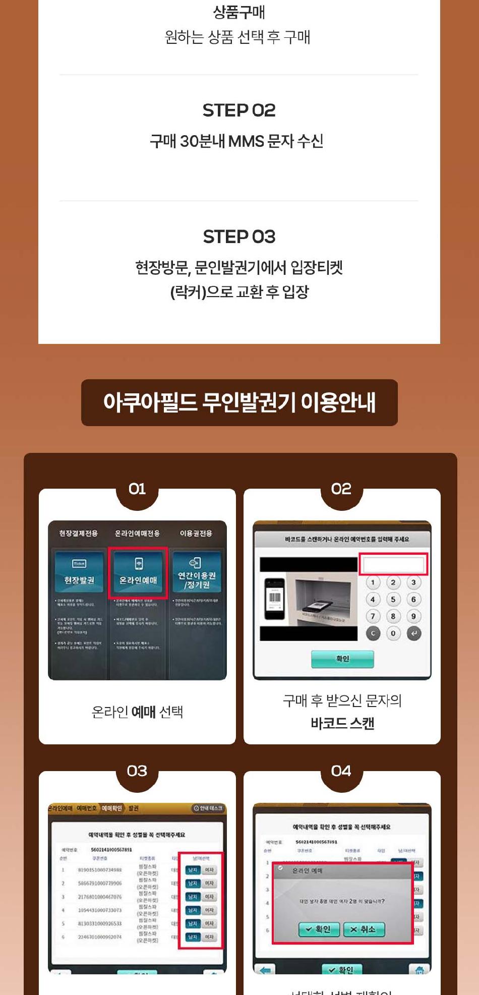 상품 상세 이미지 4