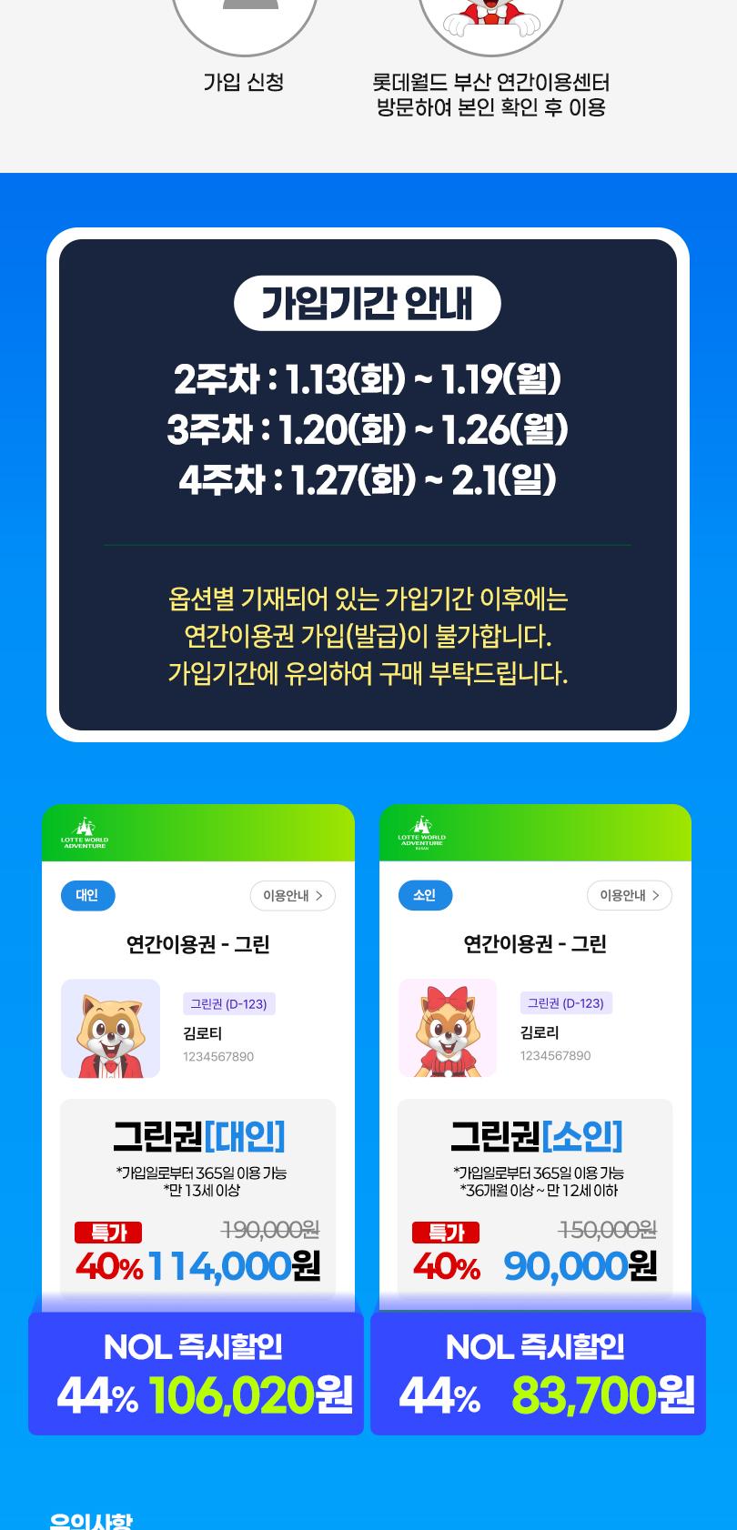 상품 상세 이미지 3