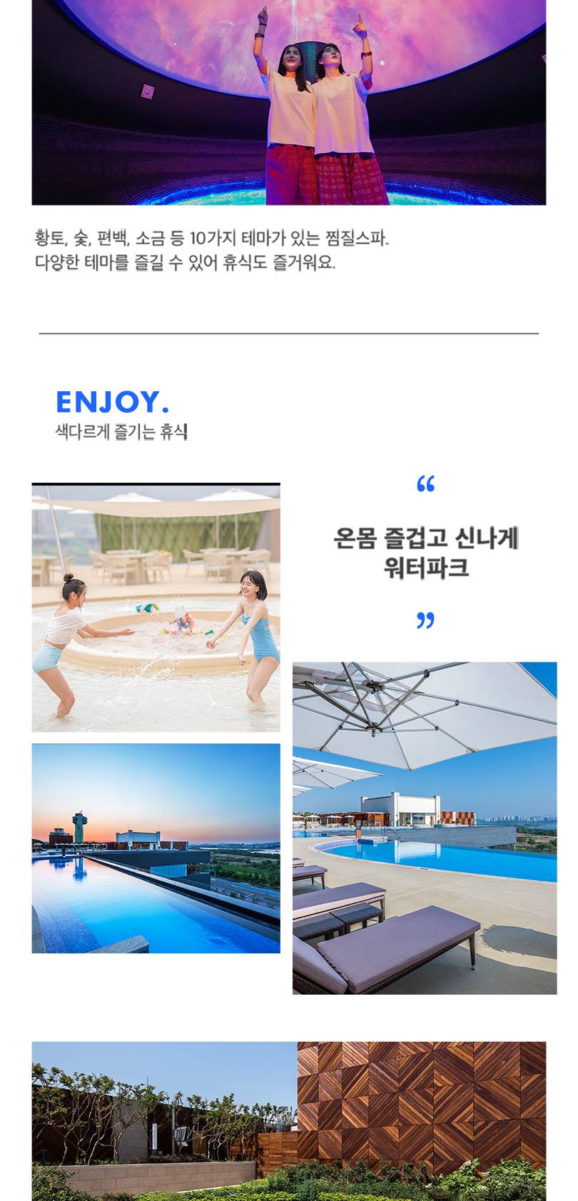 상품 상세 이미지 9