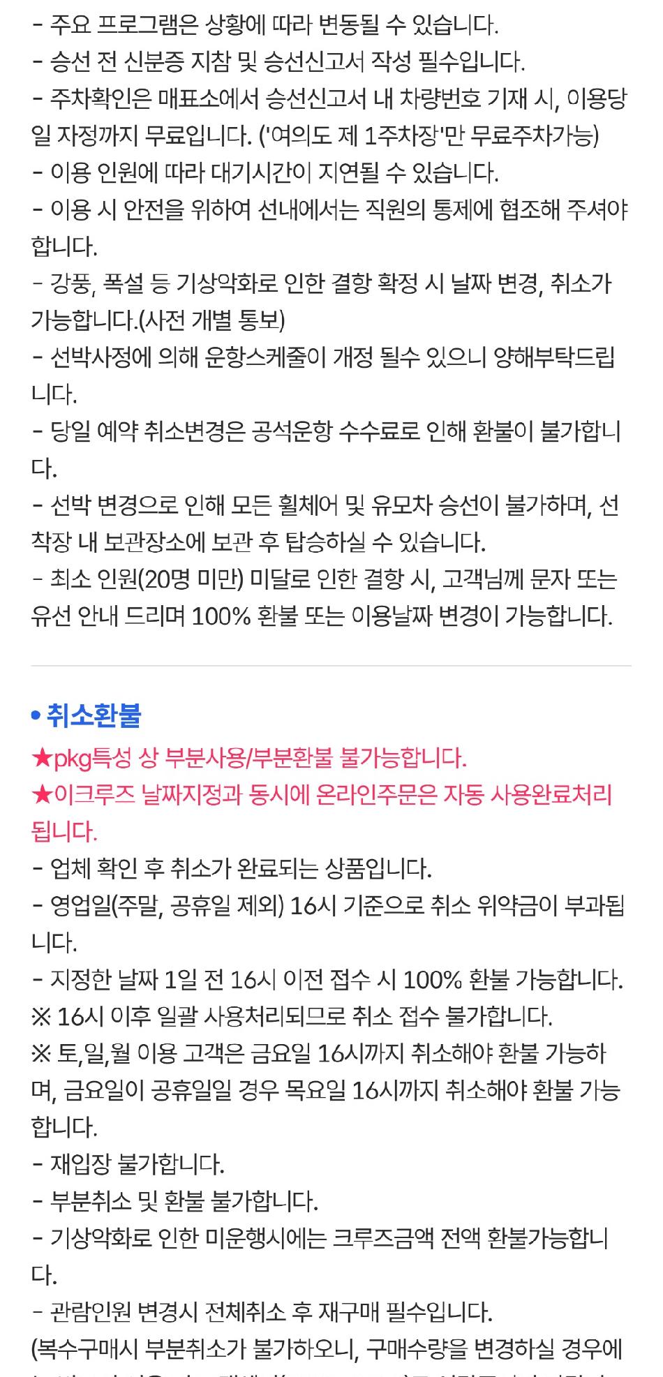 상품 상세 이미지 2