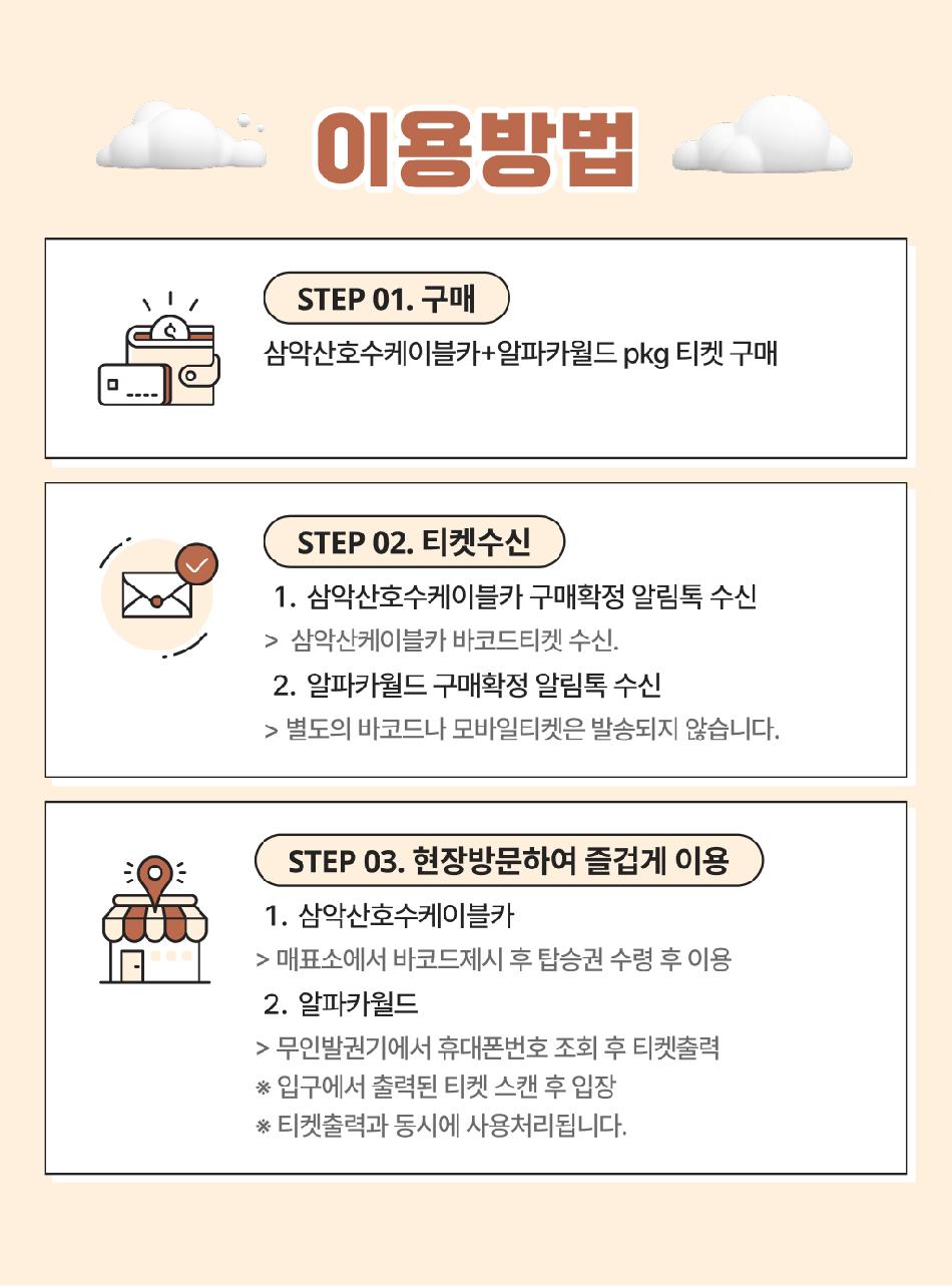 상품 상세 이미지 5