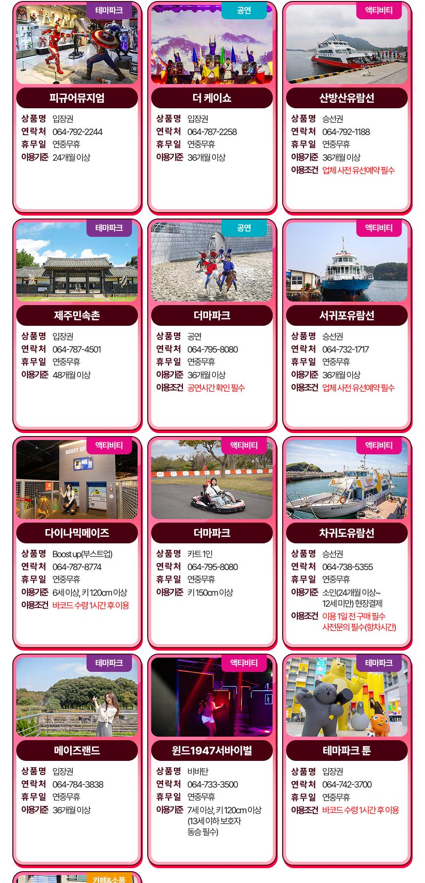 상품 상세 이미지 19