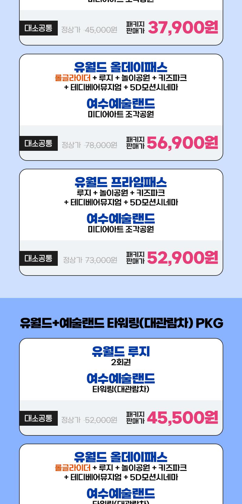 상품 상세 이미지 2