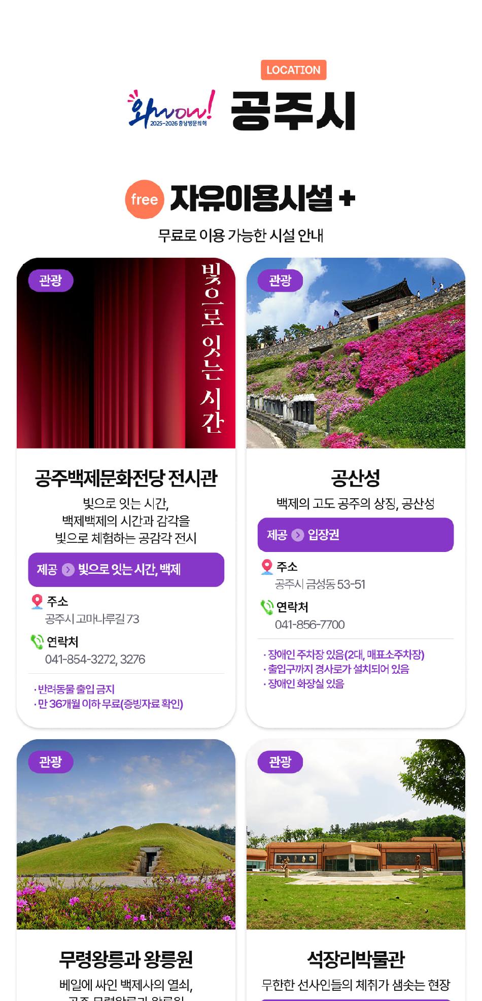 상품 상세 이미지 23