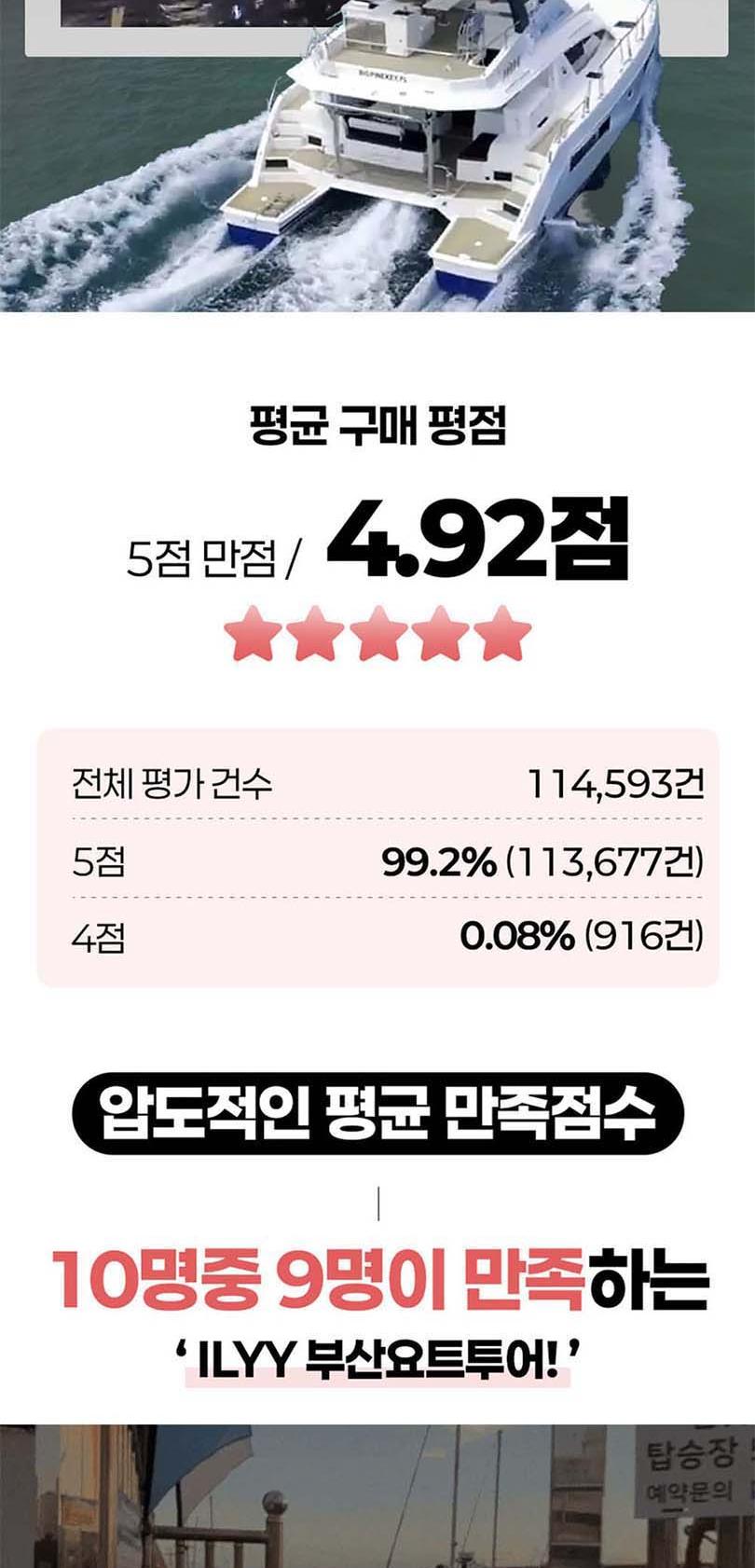 상품 상세 이미지 2