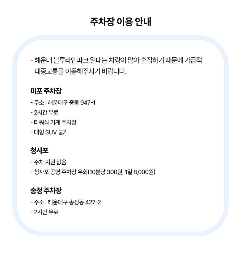 상품 상세 이미지 24