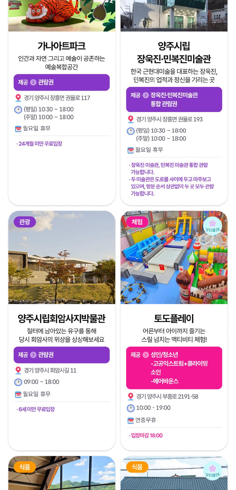 상품 상세 이미지 61