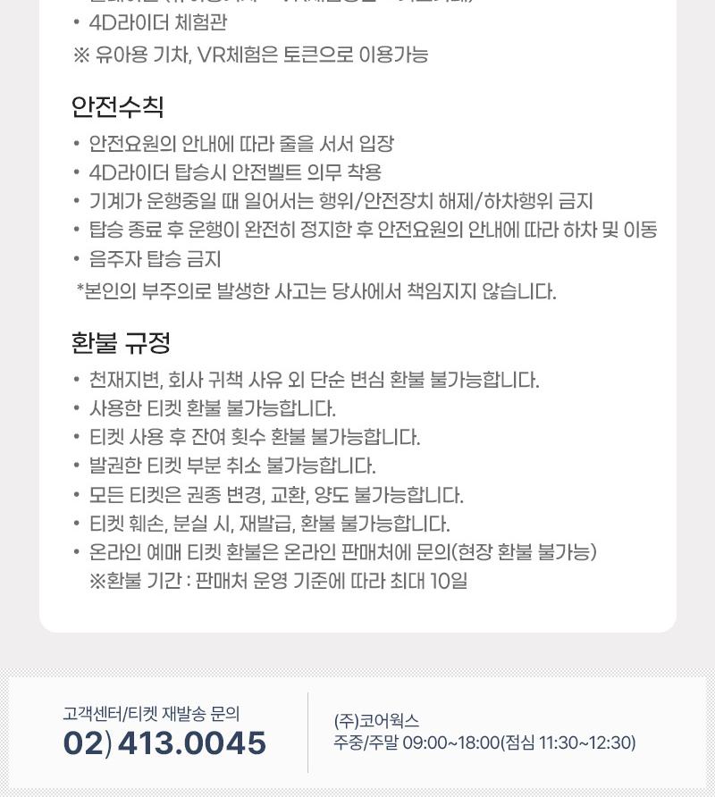 상품 상세 이미지 9