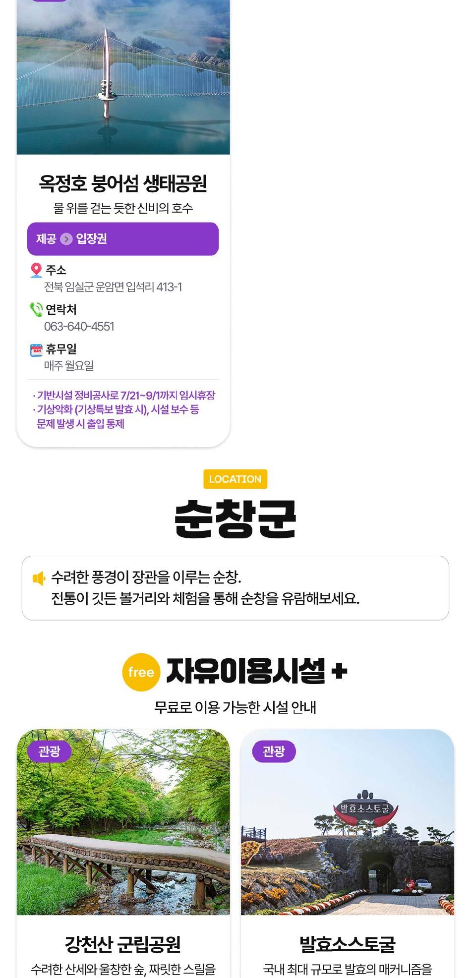 상품 상세 이미지 44