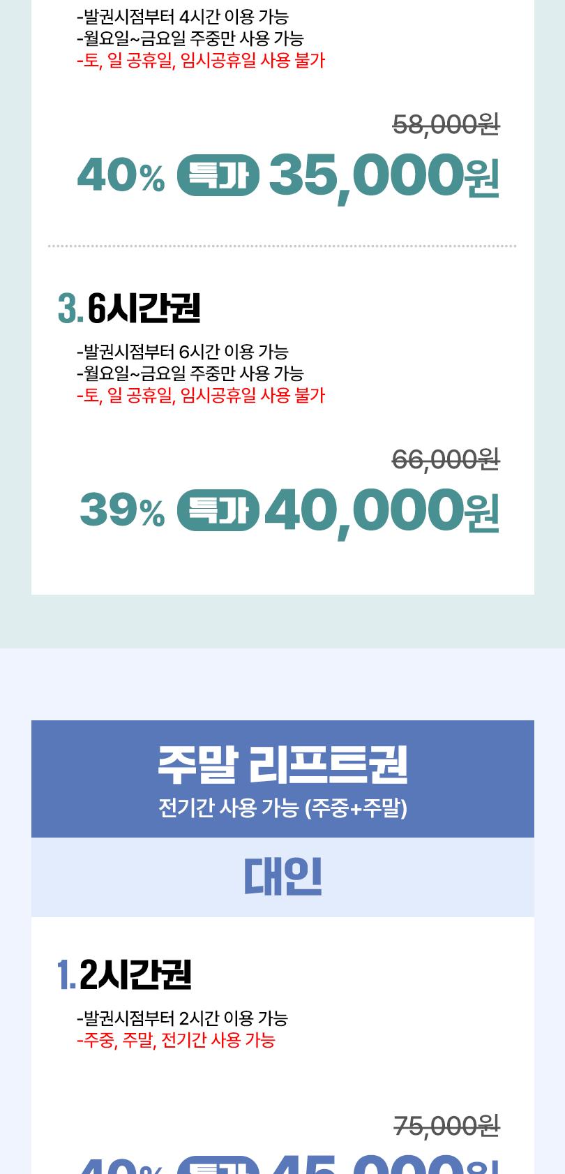 상품 상세 이미지 4