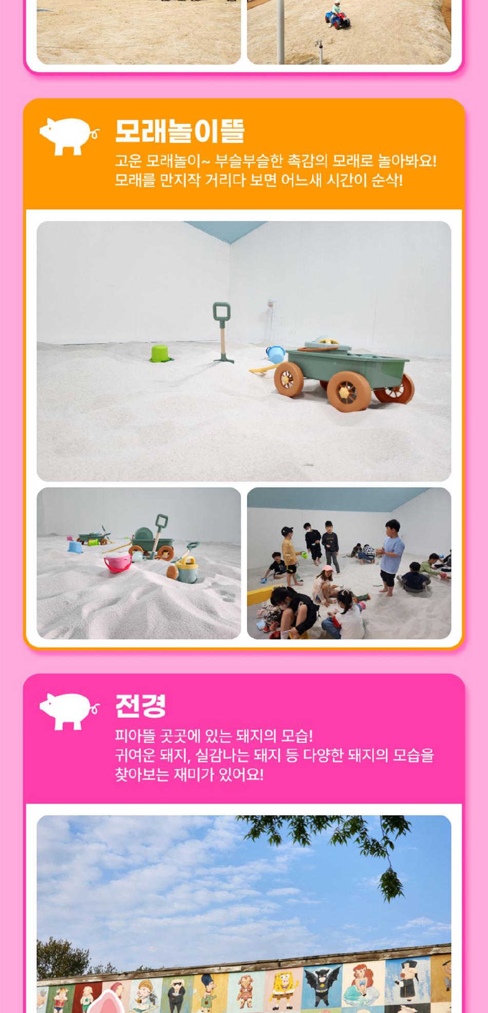 상품 상세 이미지 16