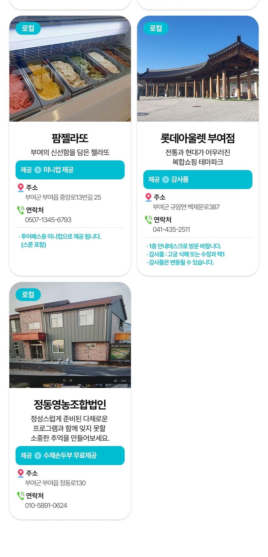 상품 상세 이미지 71
