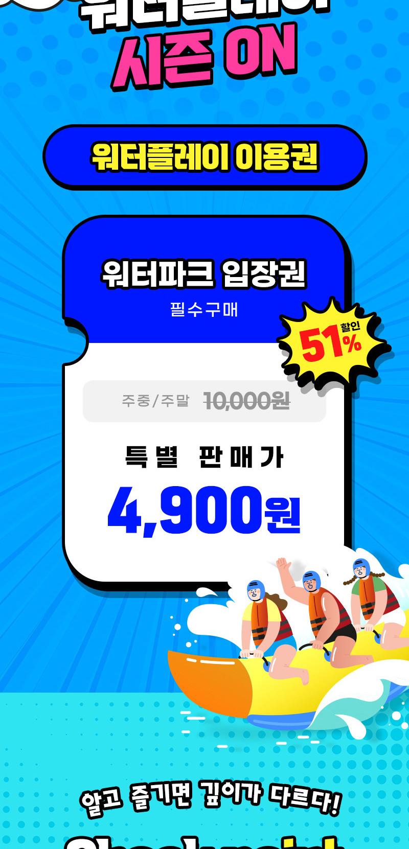 상품 상세 이미지 2