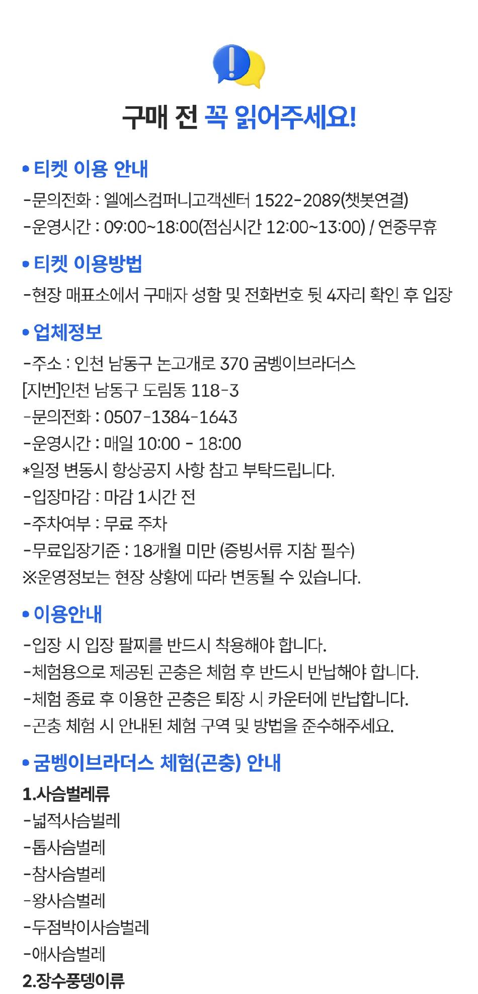 상품 상세 이미지 1