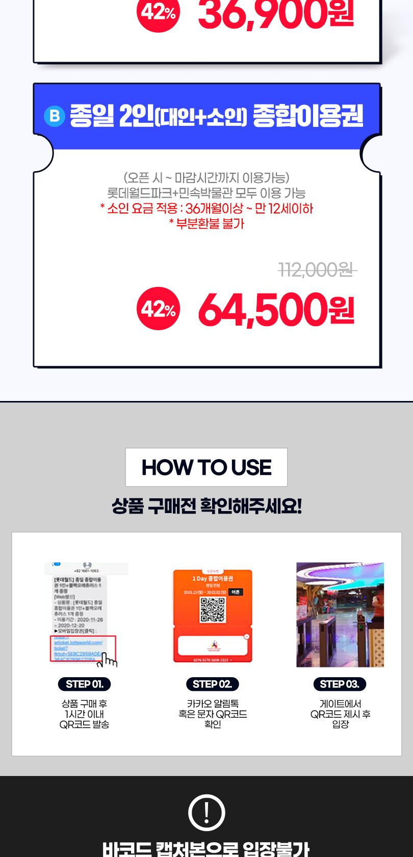 상품 상세 이미지 4