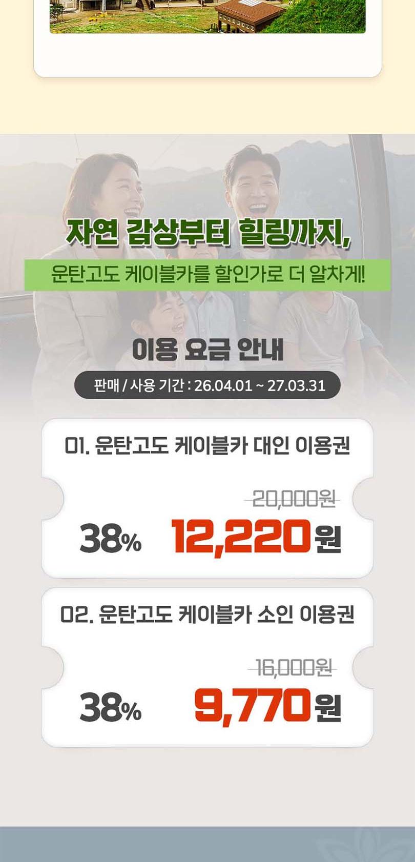 상품 상세 이미지 4