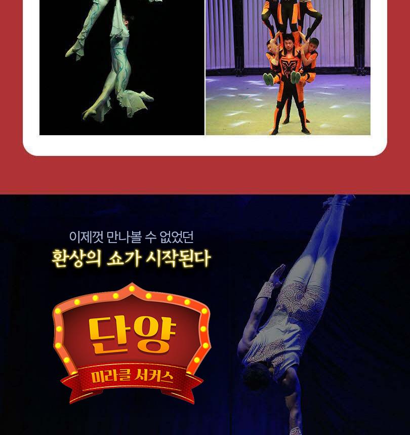 상품 상세 이미지 6