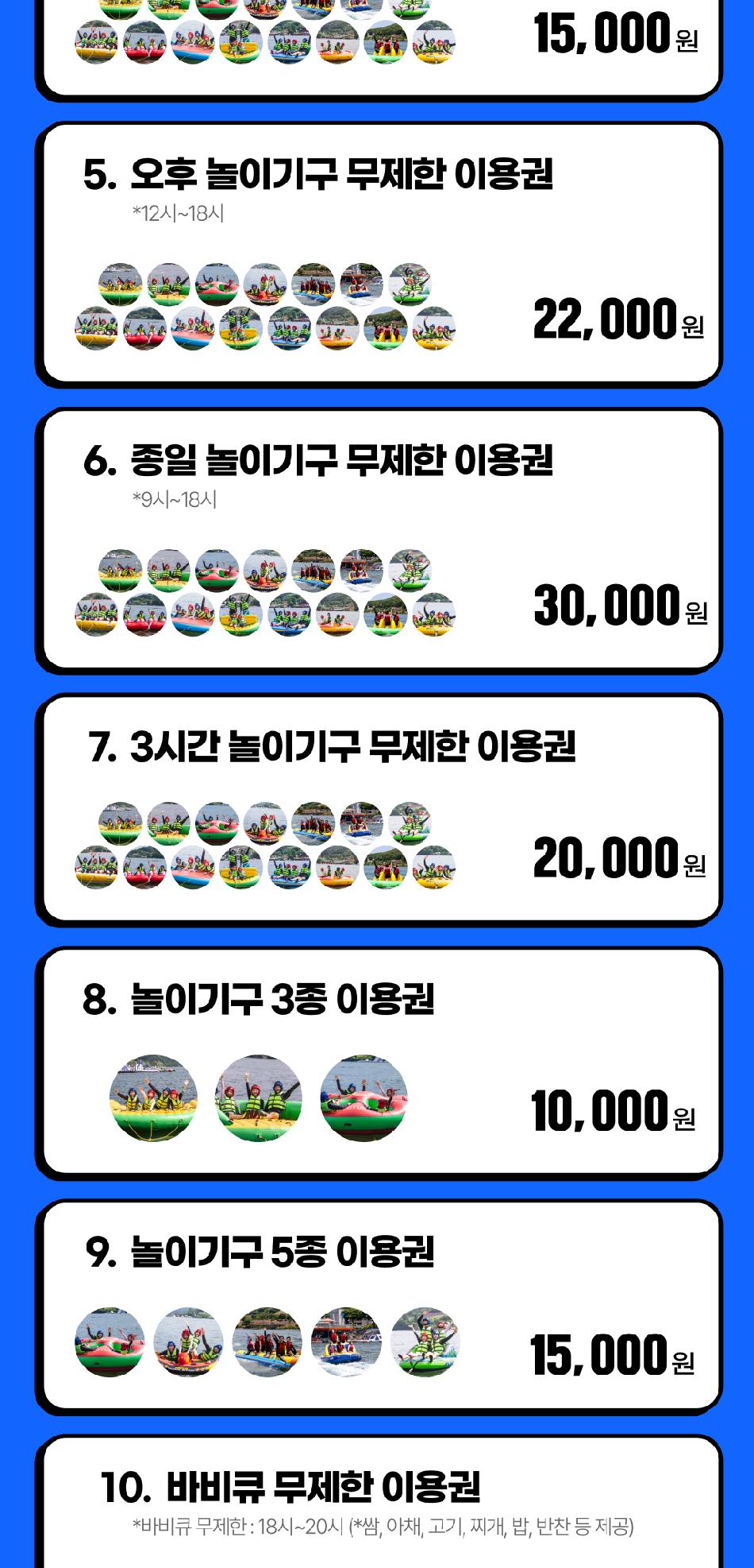 상품 상세 이미지 6