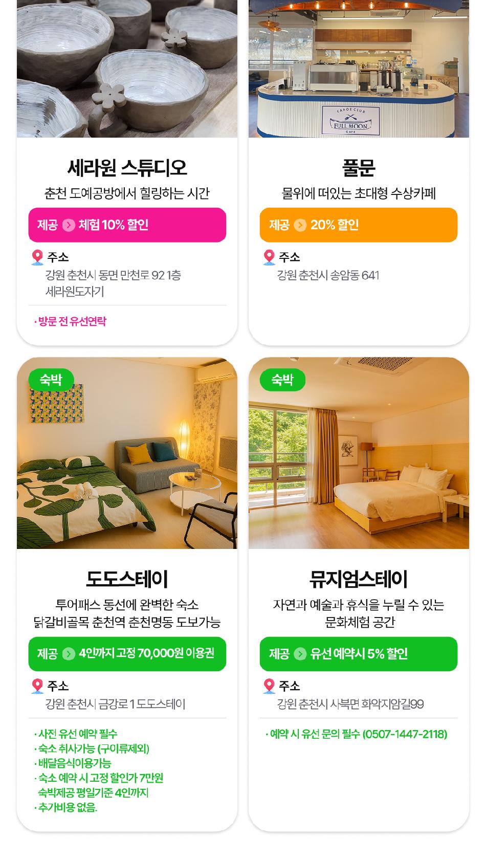 상품 상세 이미지 15