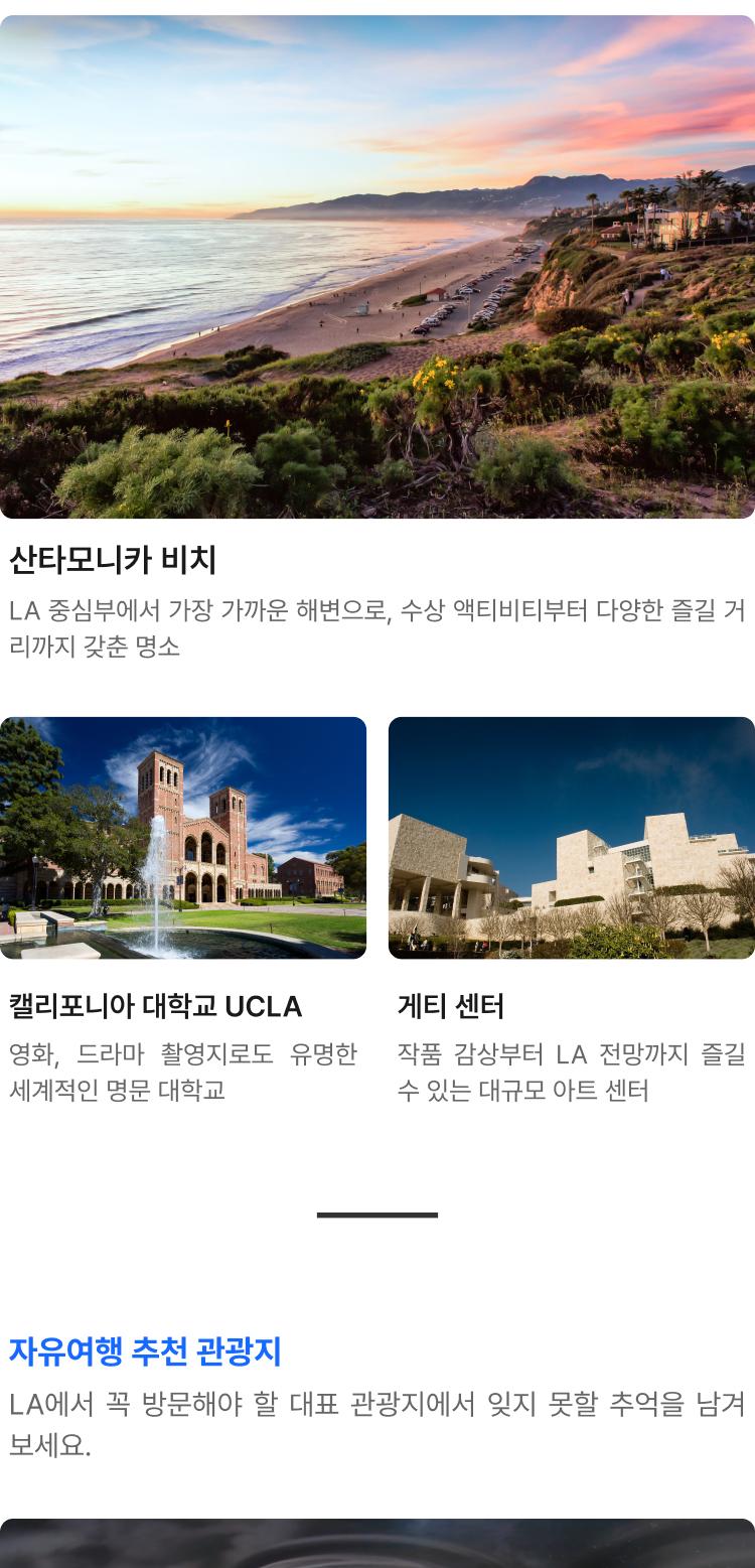 상품 상세 이미지 3