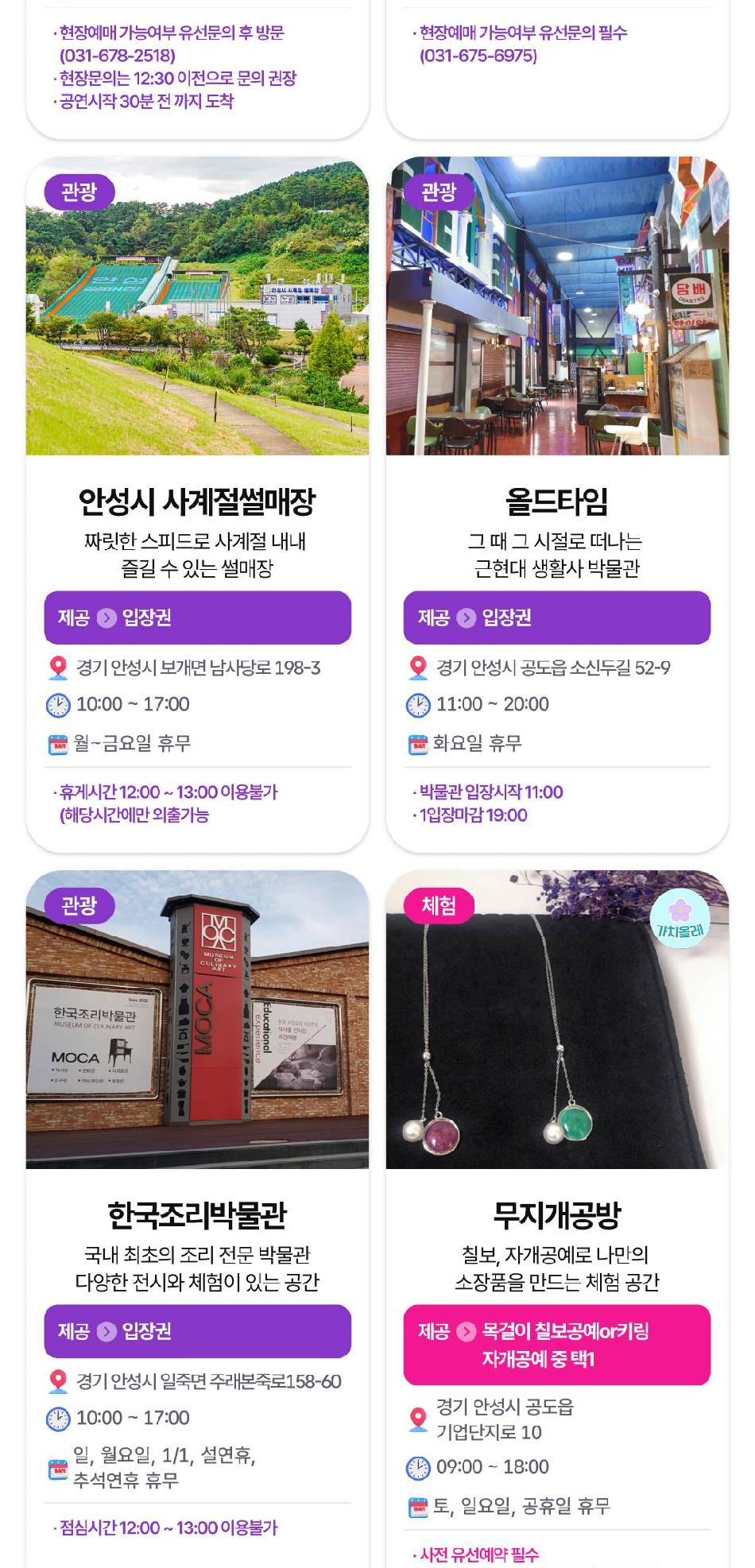 상품 상세 이미지 38