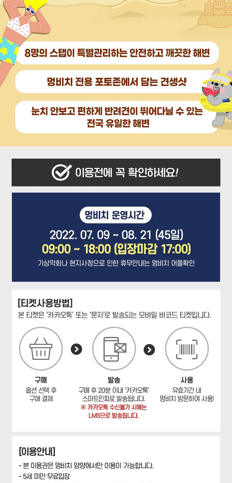 상품 상세 이미지 3