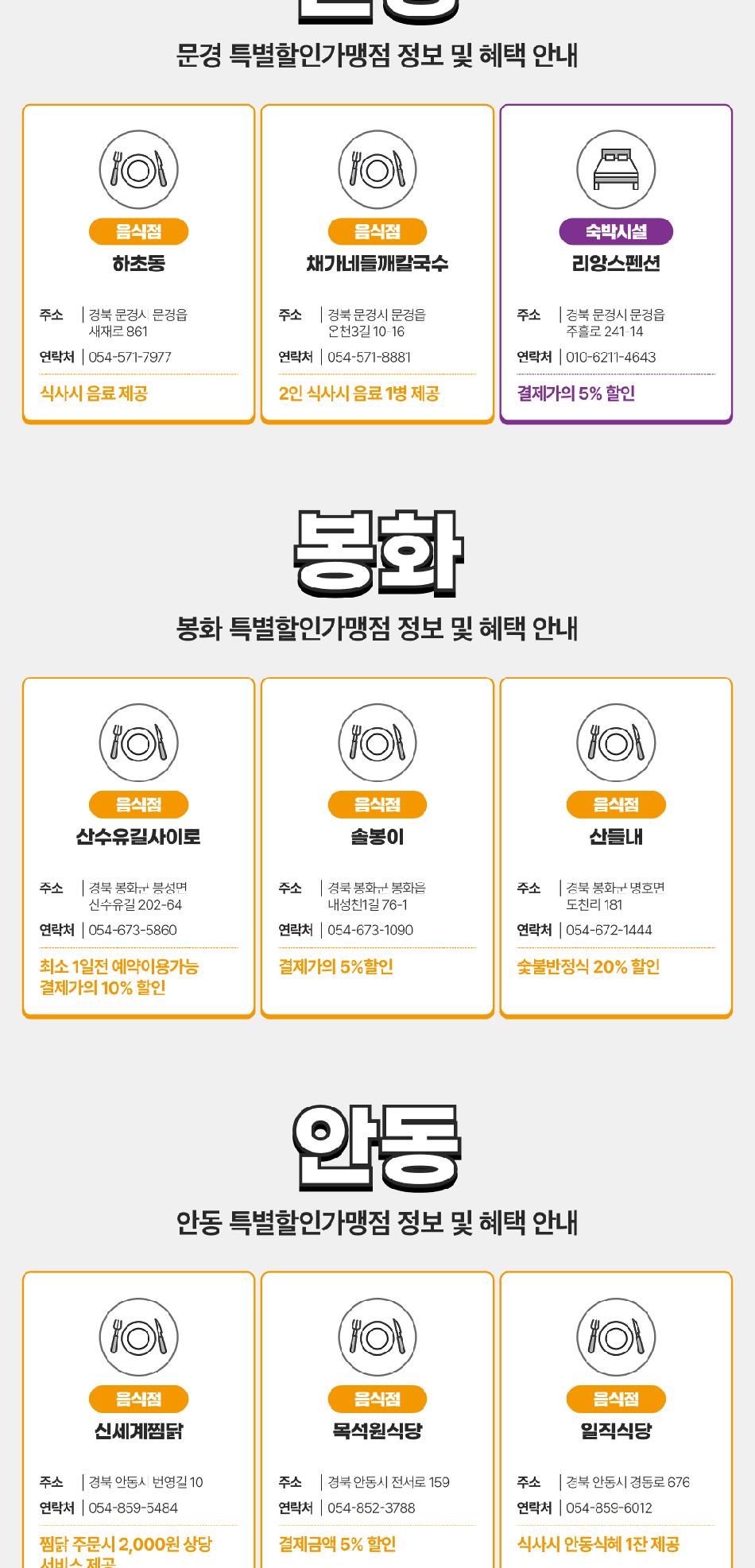 상품 상세 이미지 46
