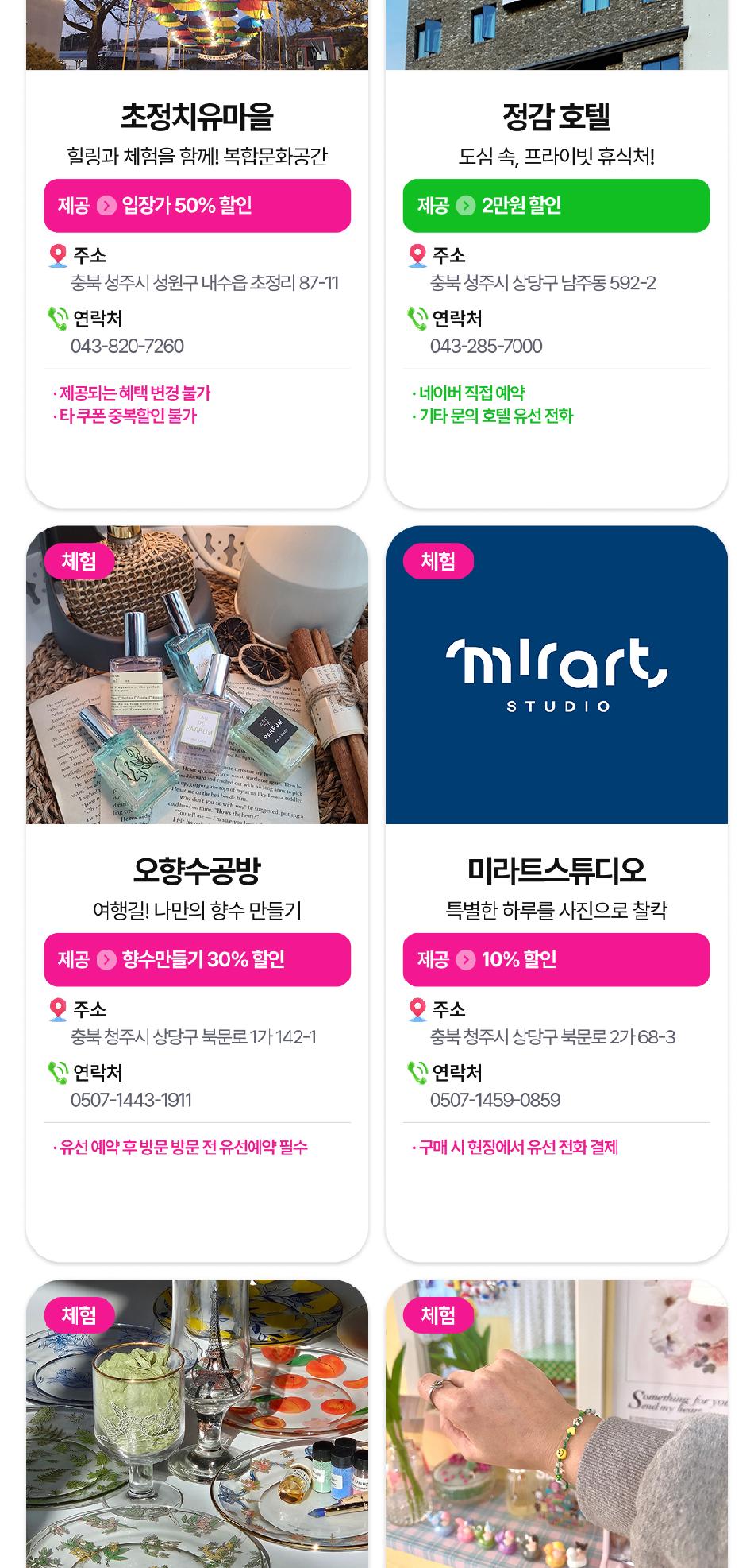 상품 상세 이미지 14