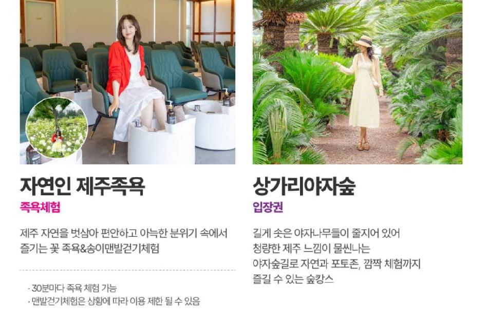 상품 상세 이미지 31